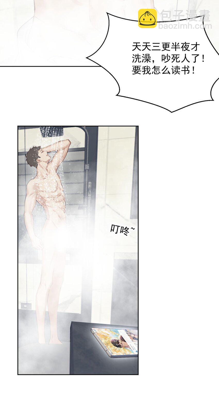 011 像巨人-第12话