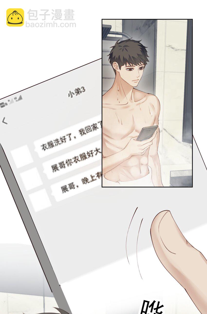 011 像巨人-第12话