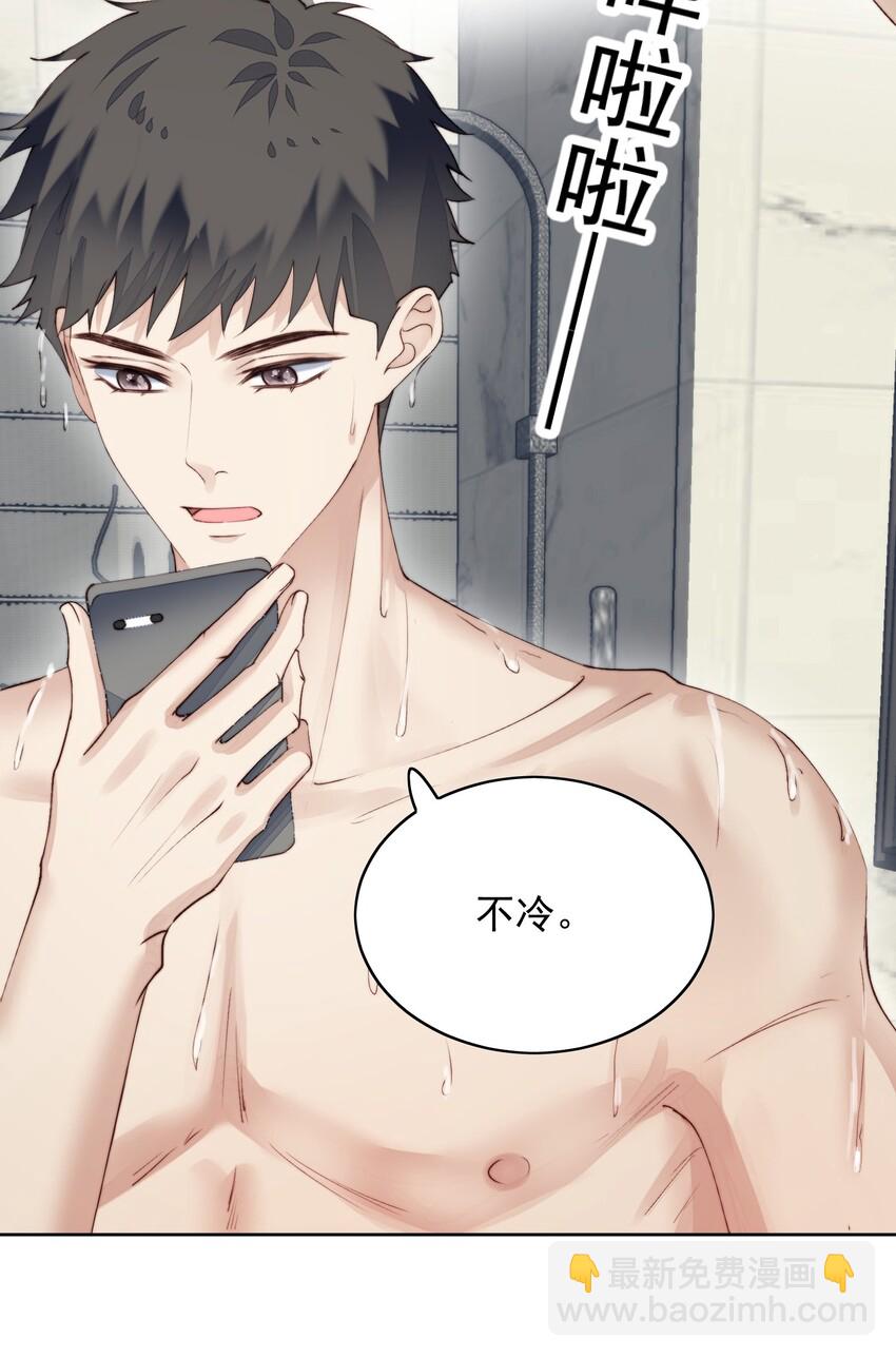 011 像巨人-第12话