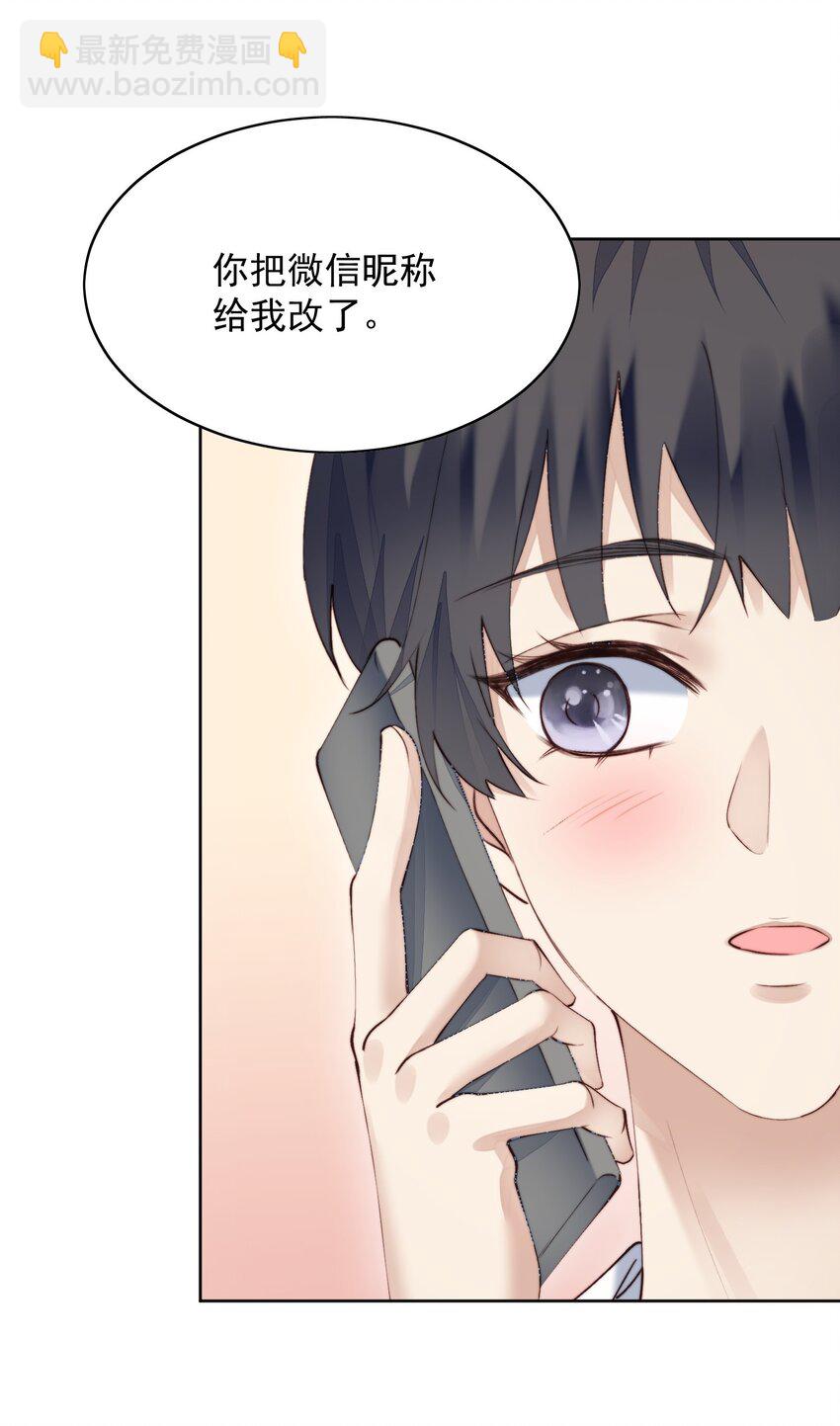 011 像巨人-第12话