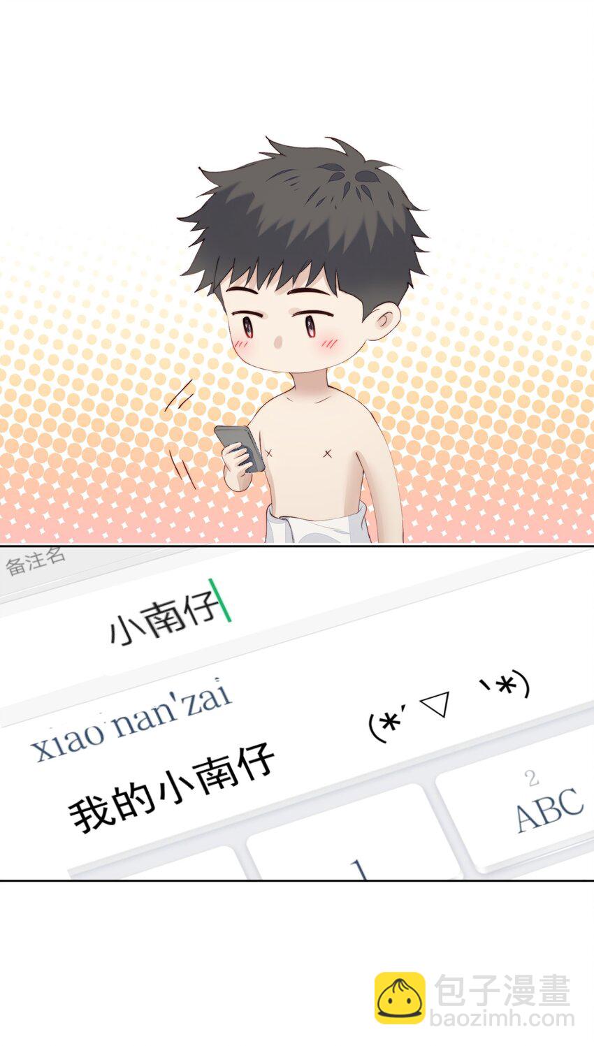 011 像巨人-第12话