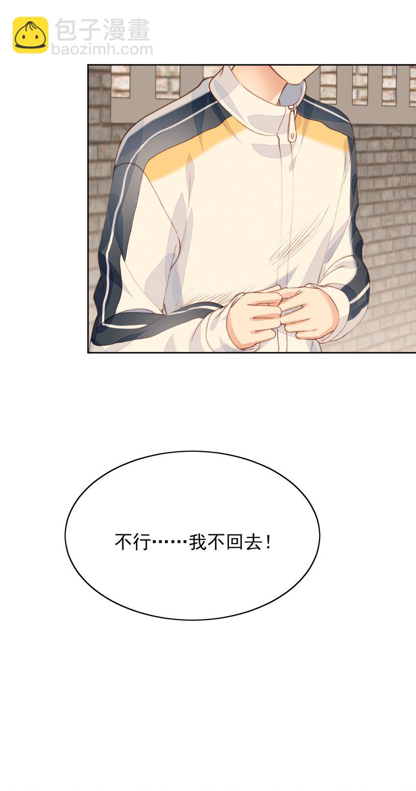 011 像巨人-第12话