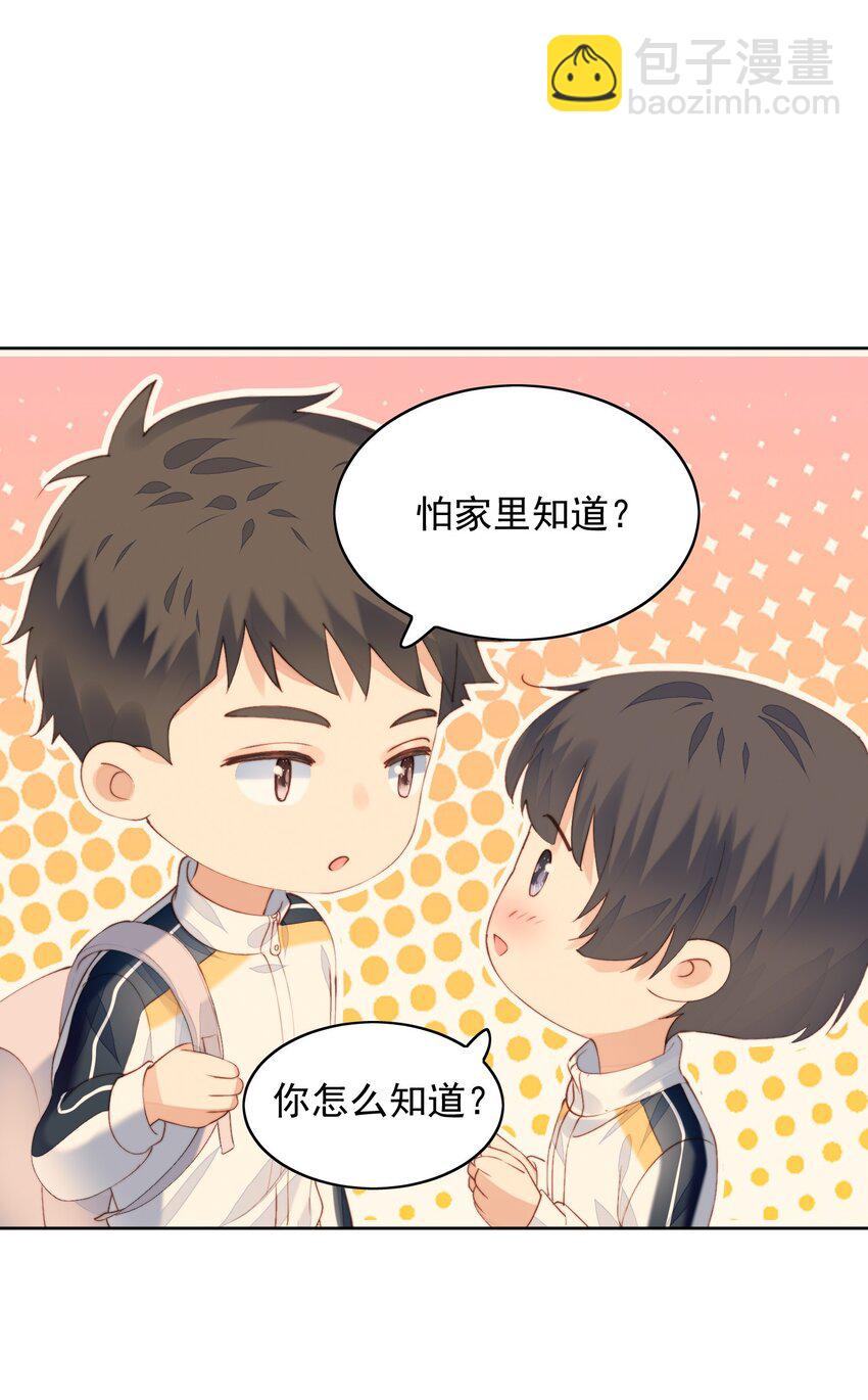 011 像巨人-第12话