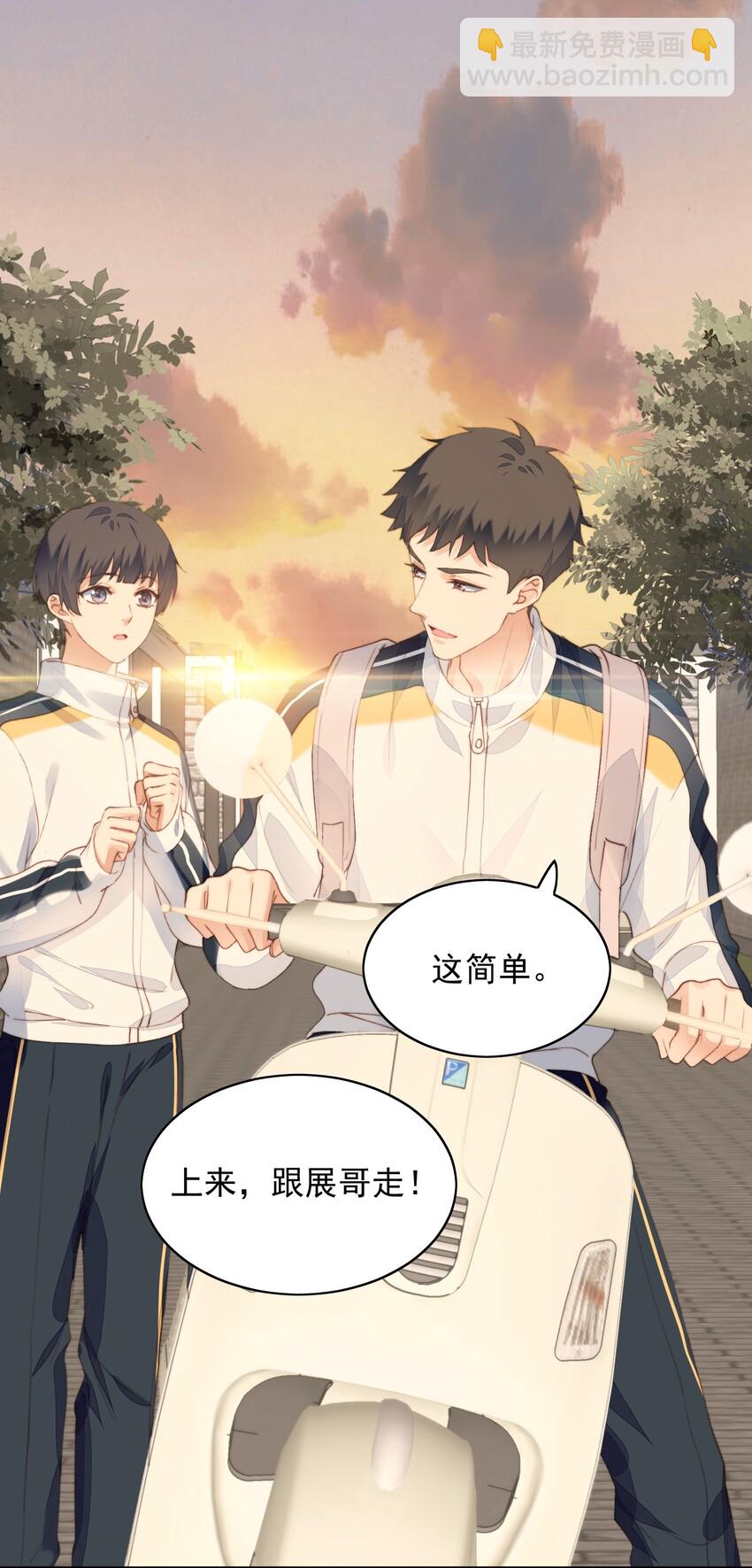 011 像巨人-第12话