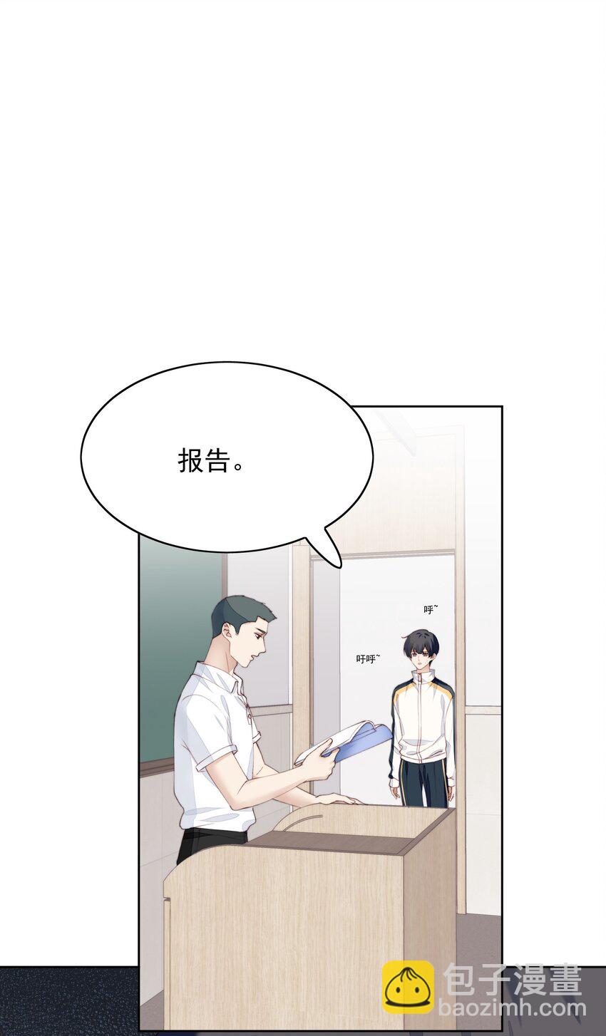 013 不愿意-第14话