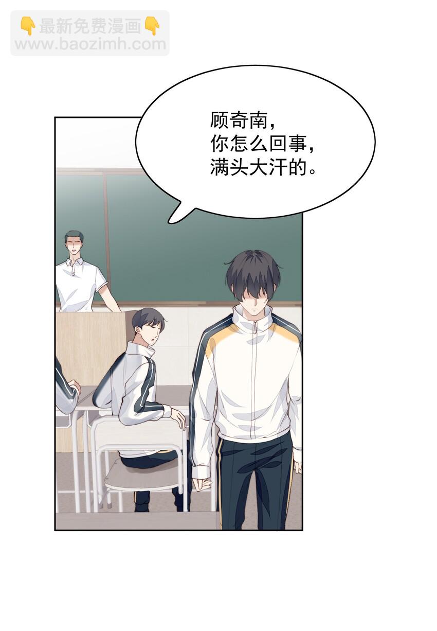 013 不愿意-第14话