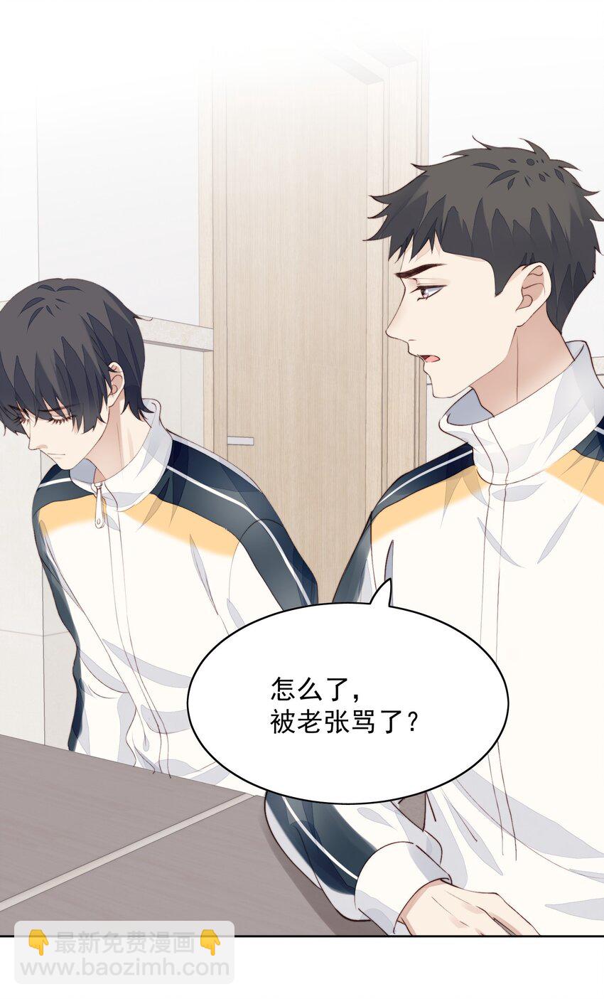 013 不愿意-第14话