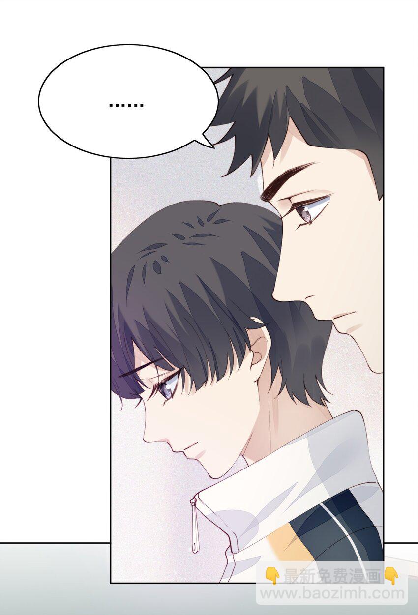 013 不愿意-第14话