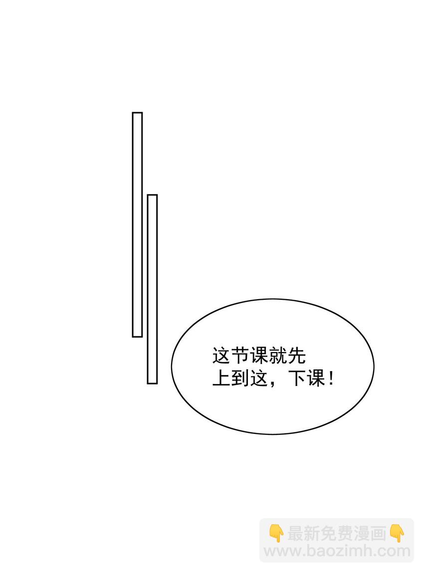 013 不愿意-第14话