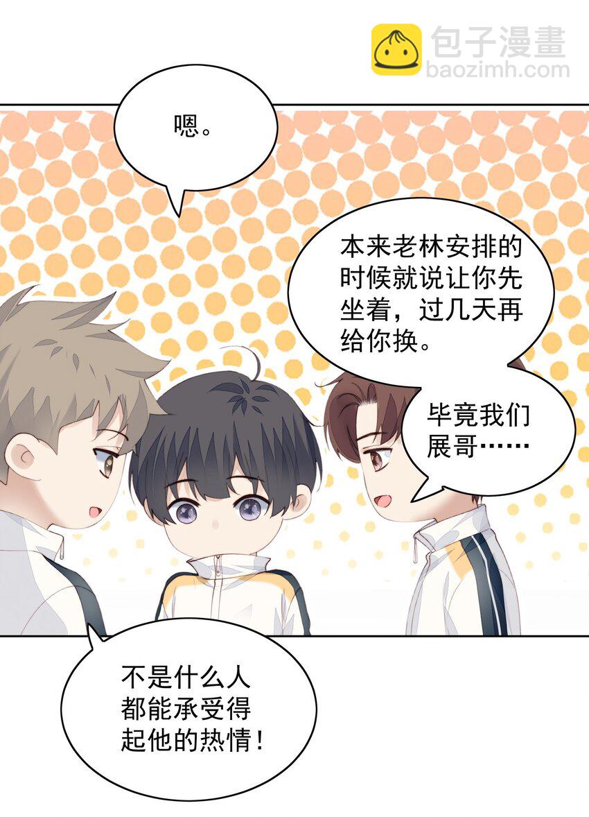 013 不愿意-第14话