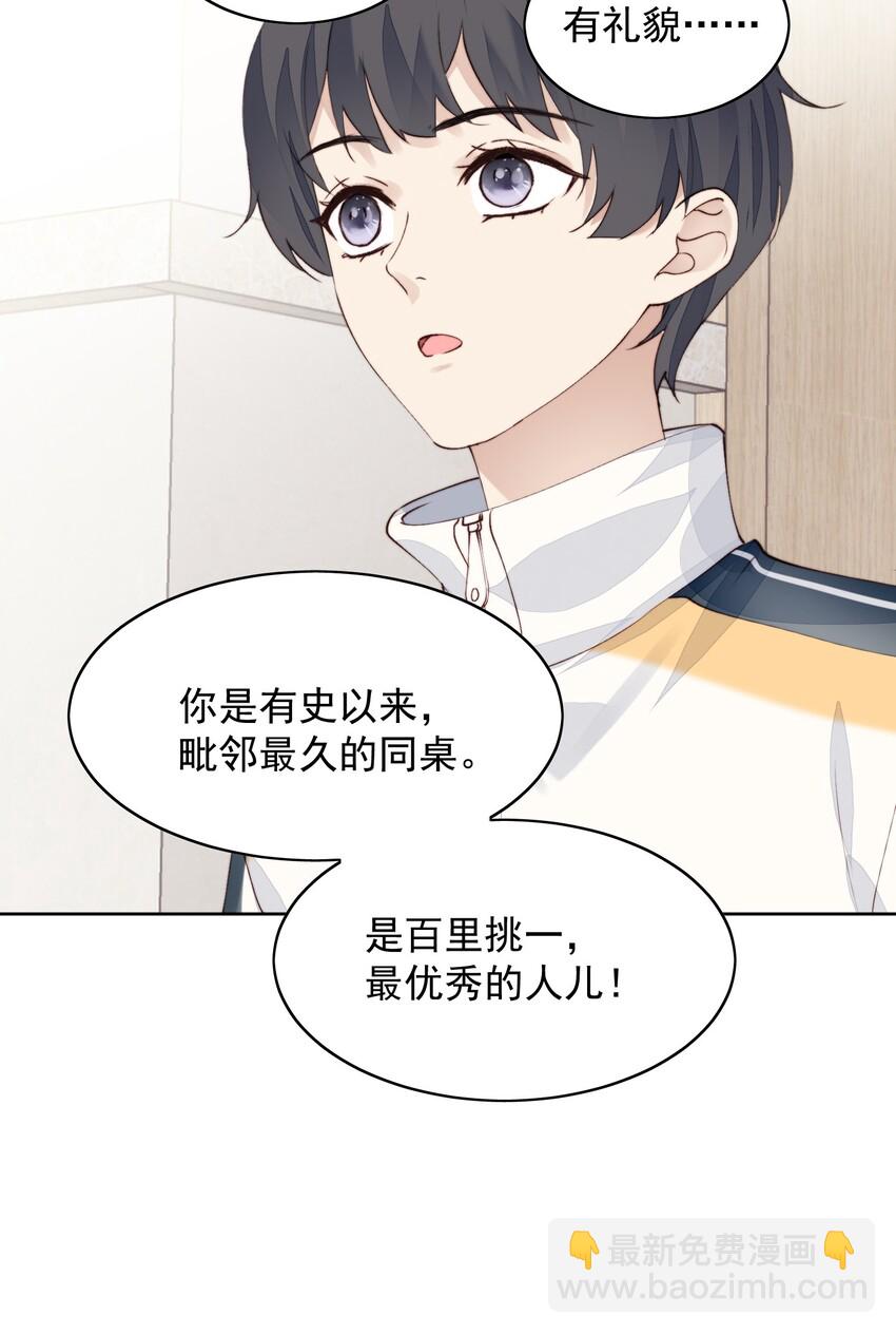 013 不愿意-第14话