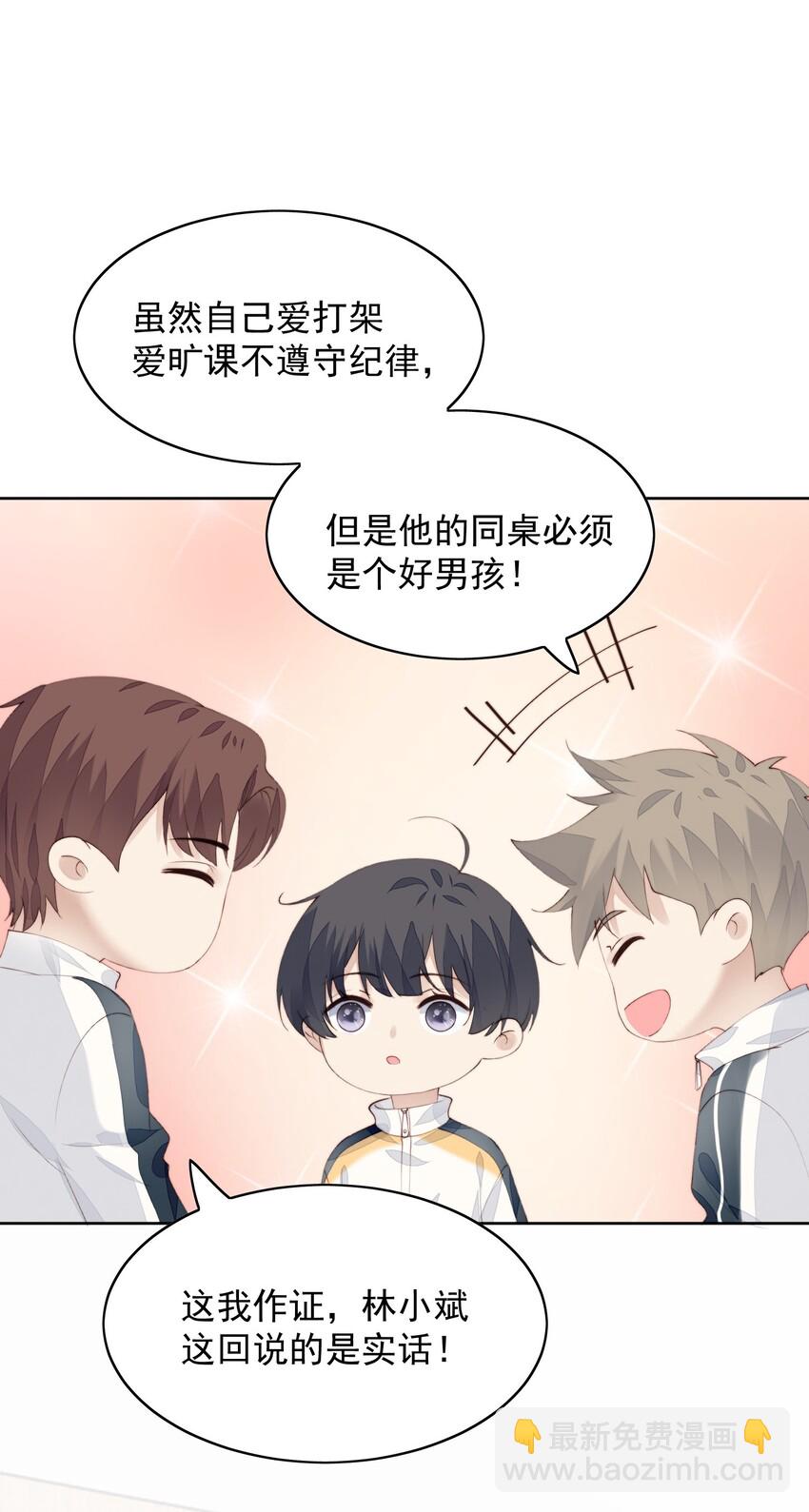 013 不愿意-第14话