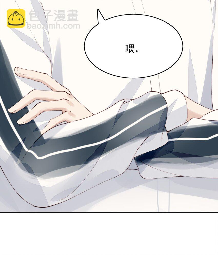 013 不愿意-第14话