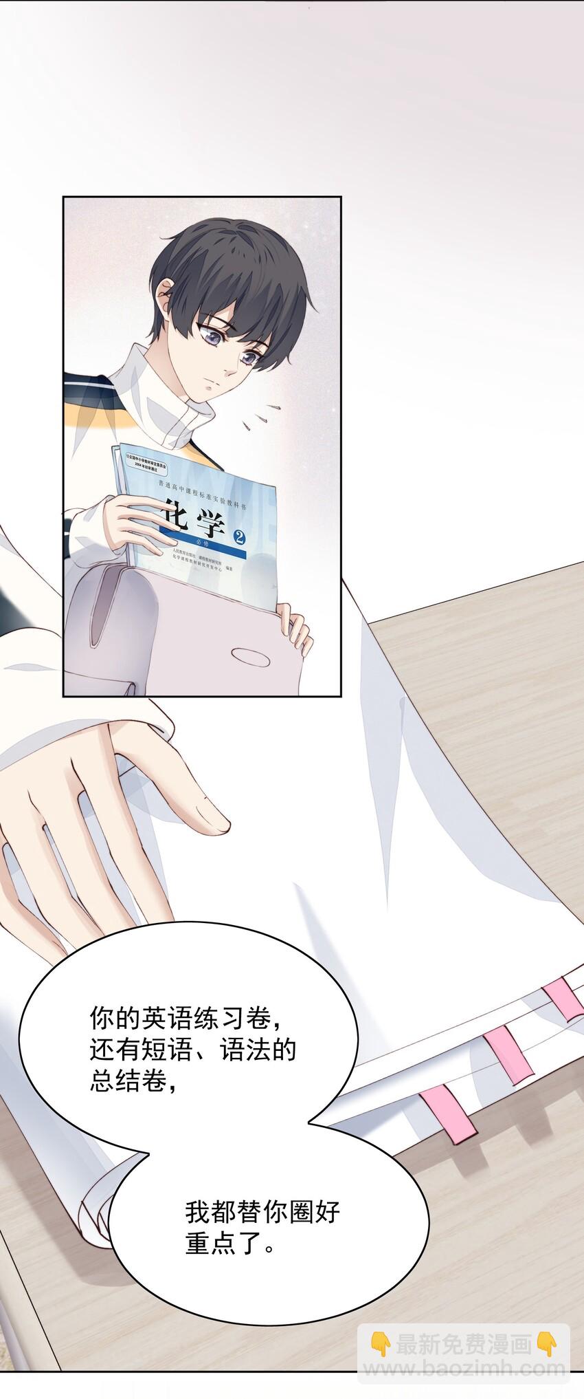 013 不愿意-第14话