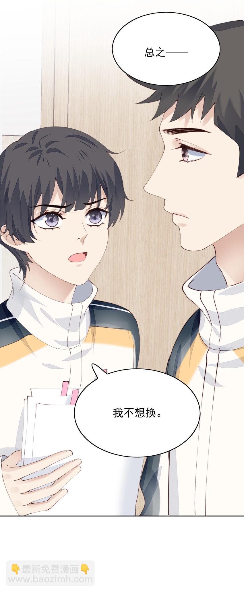 013 不愿意-第14话