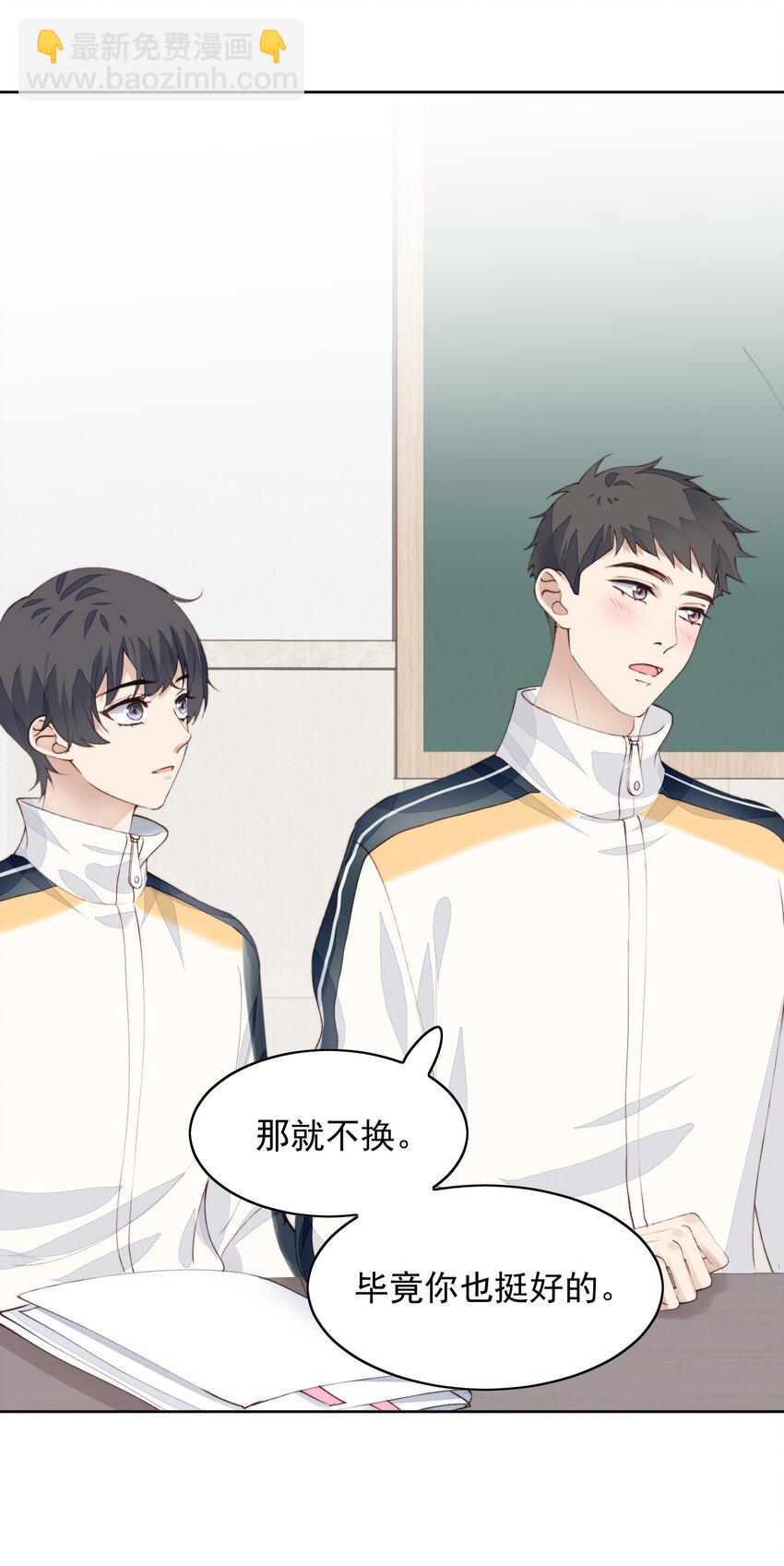 013 不愿意-第14话