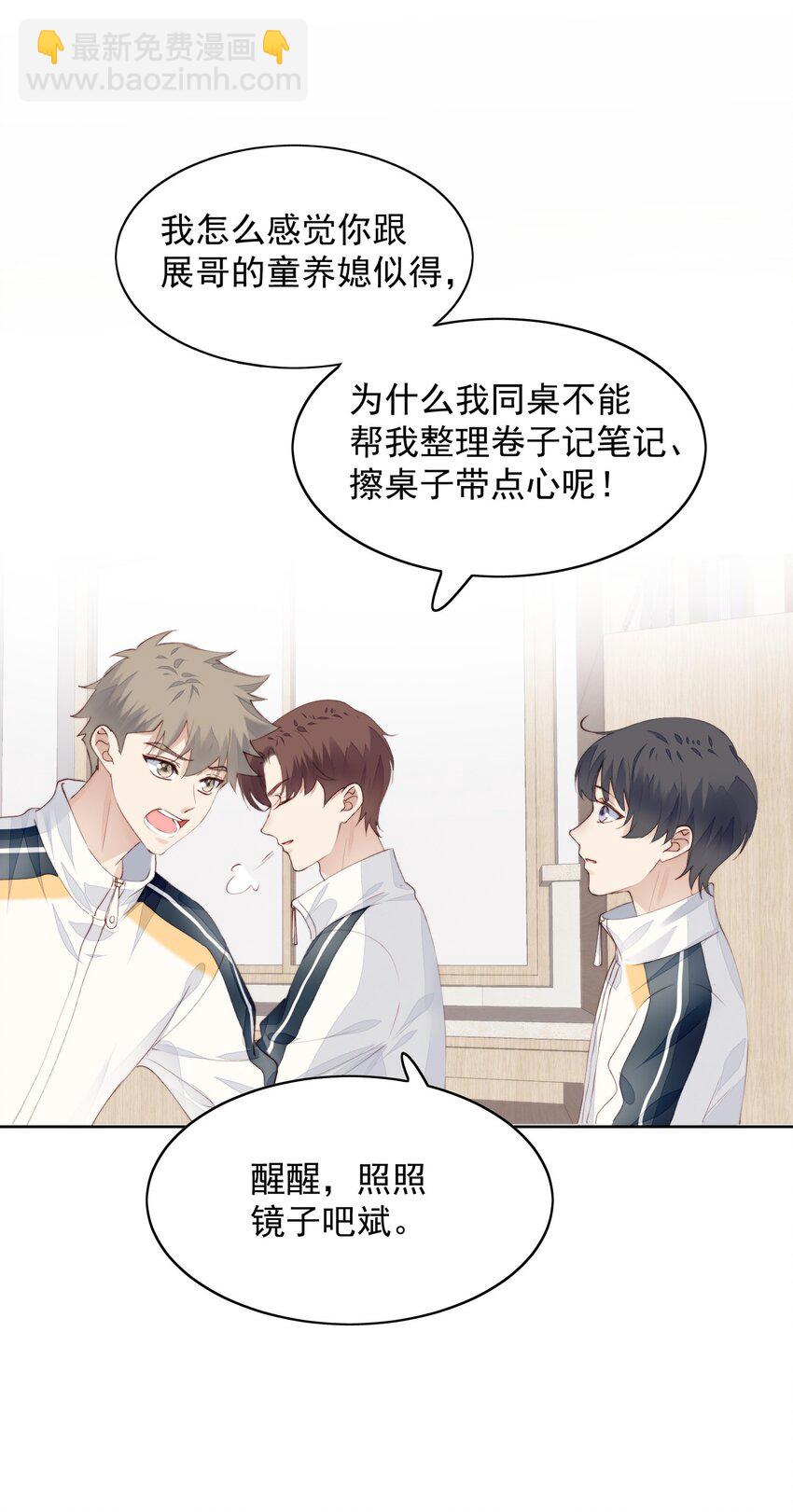 013 不愿意-第14话