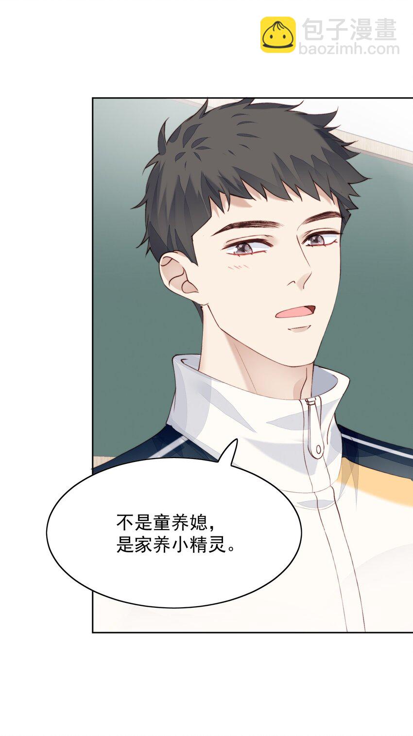 013 不愿意-第14话