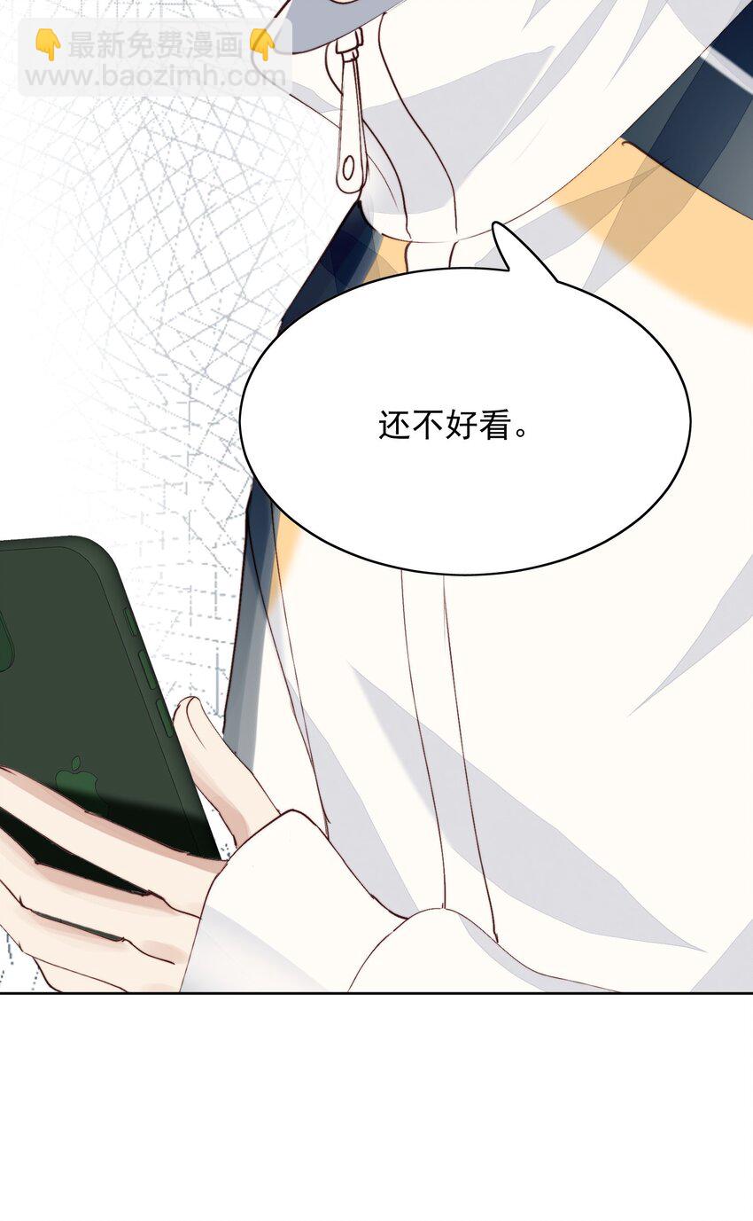 013 不愿意-第14话