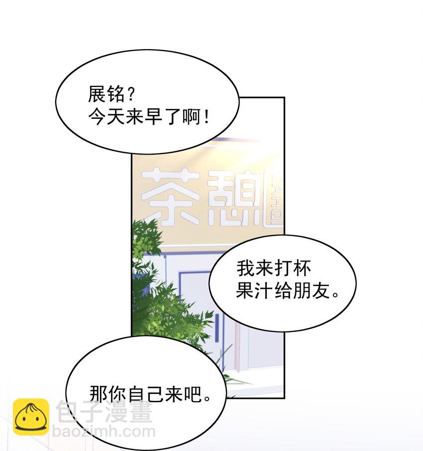 015 不能问-第16话