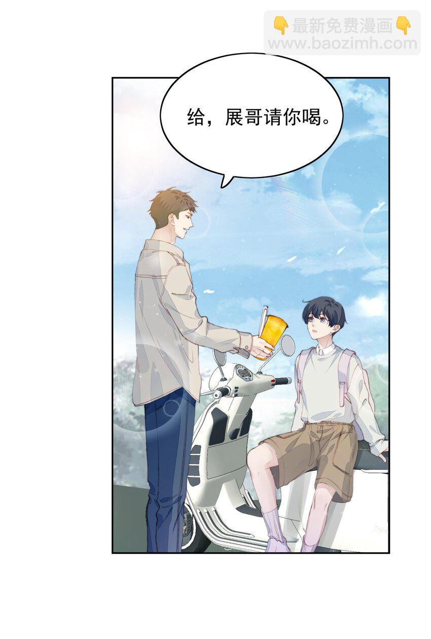 015 不能问-第16话