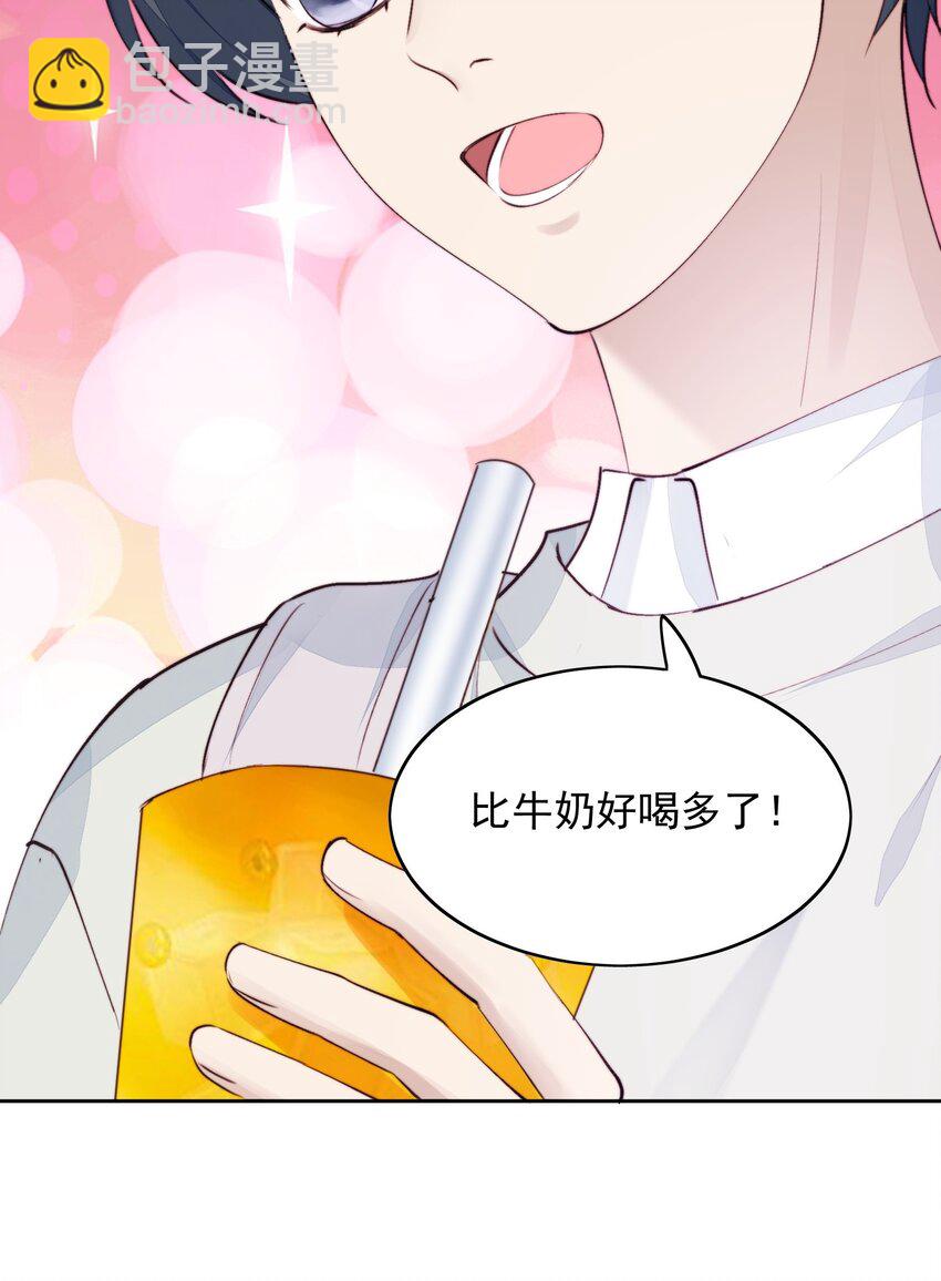 015 不能问-第16话