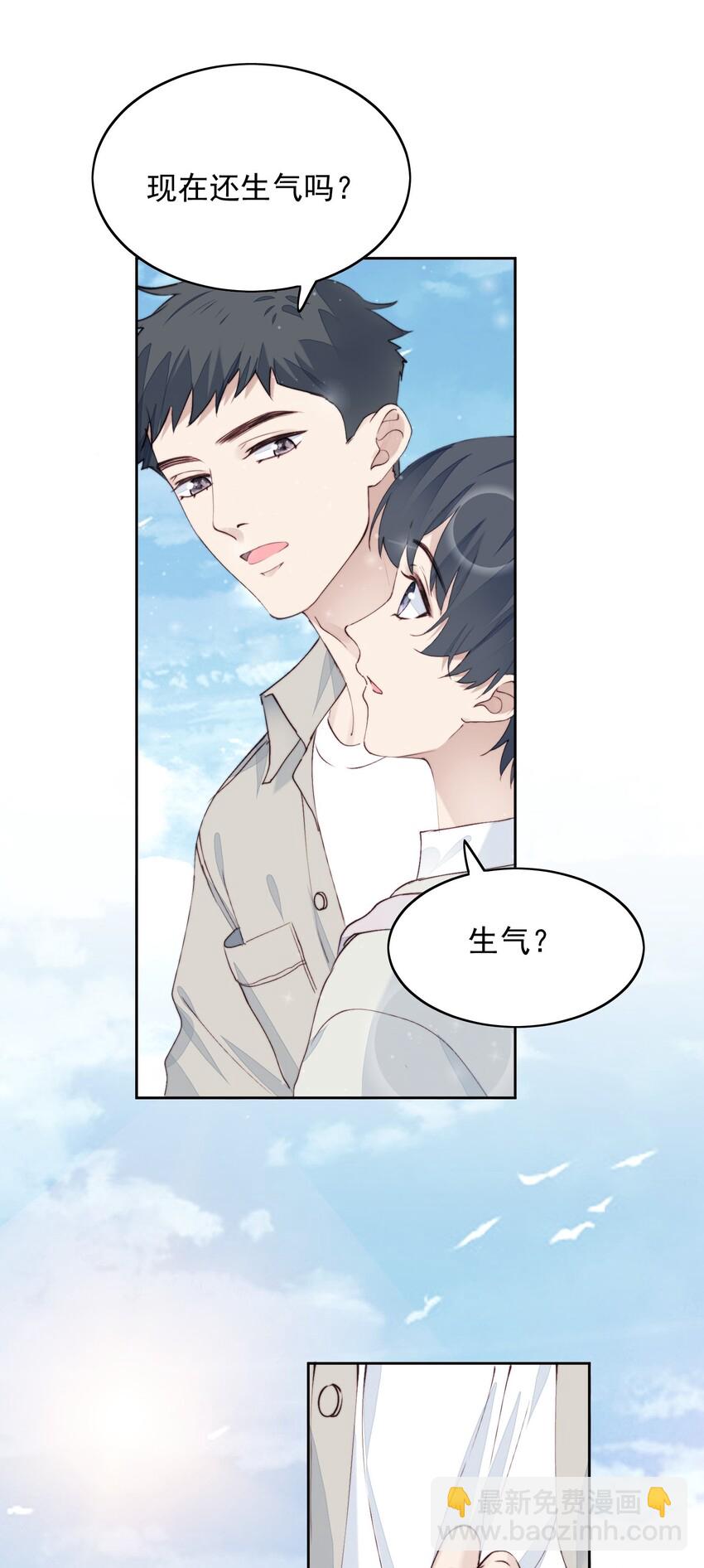 015 不能问-第16话