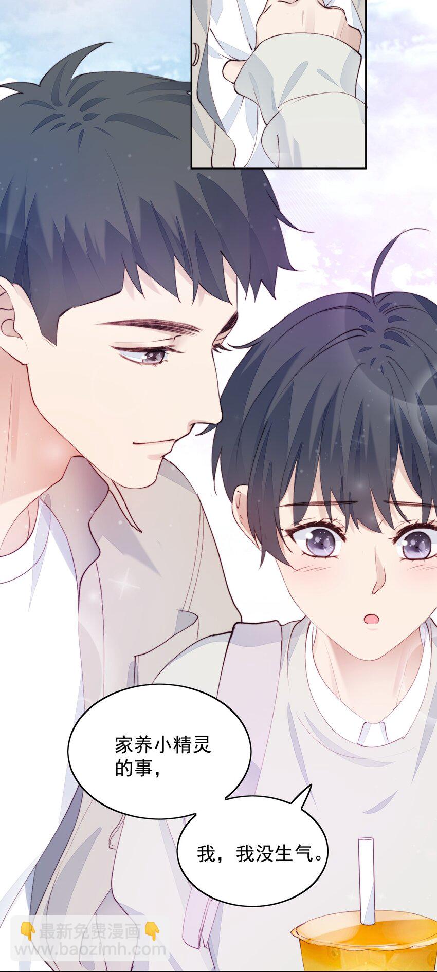 015 不能问-第16话