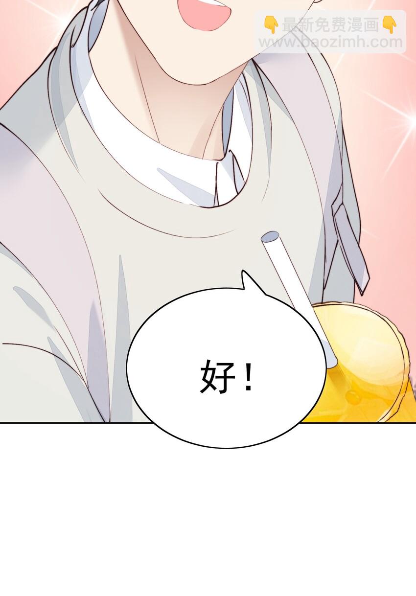 015 不能问-第16话