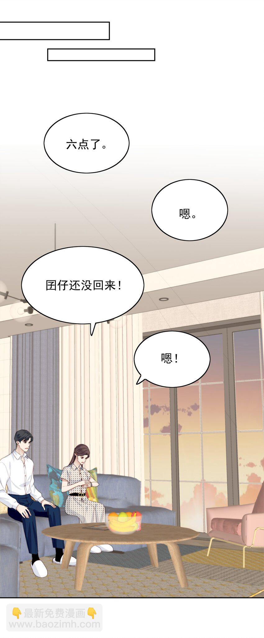 015 不能问-第16话