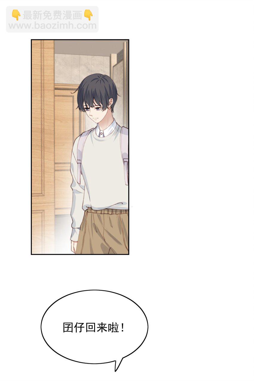 015 不能问-第16话