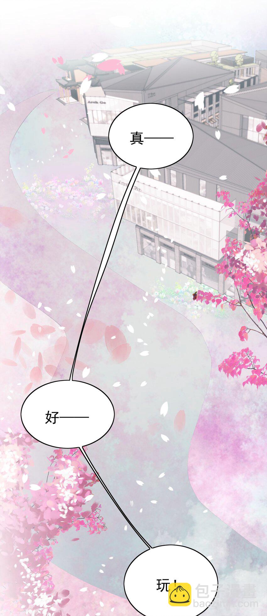 015 不能问-第16话