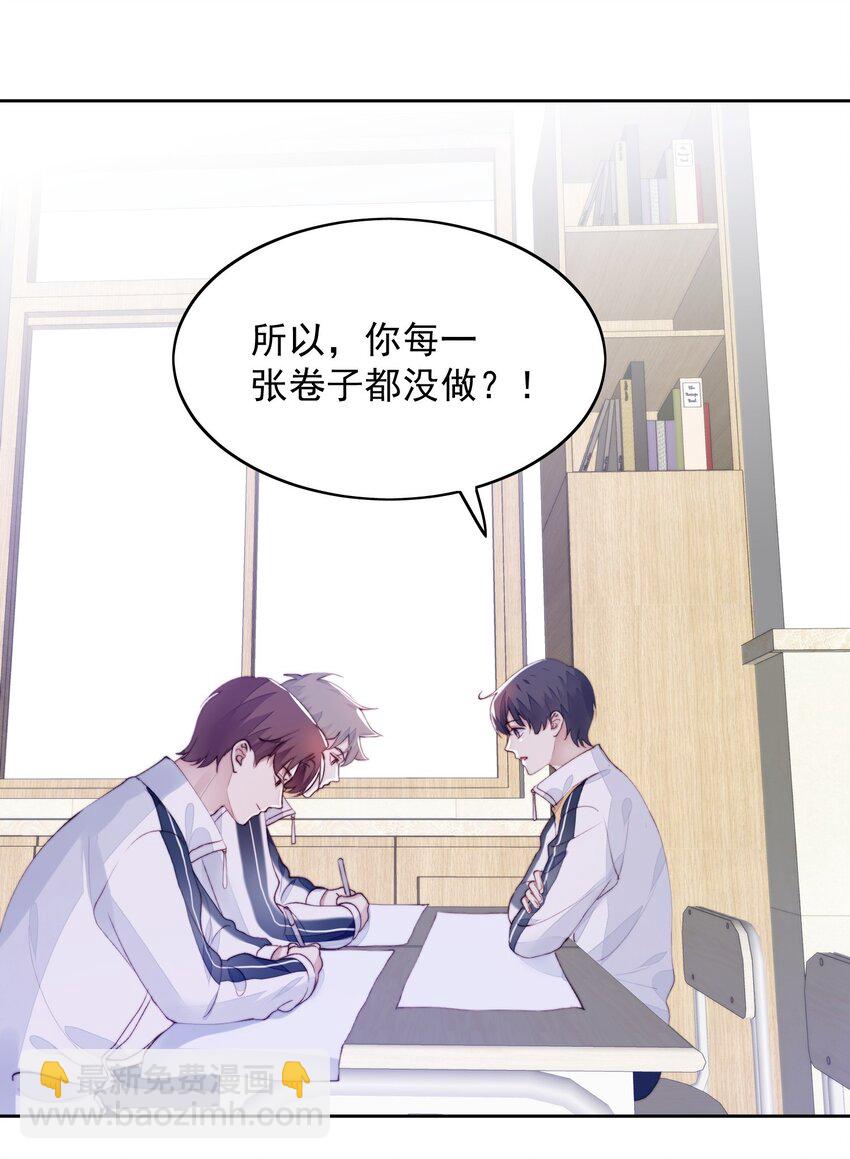 015 不能问-第16话