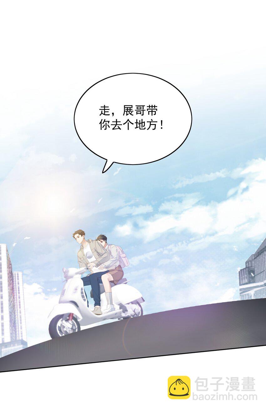 015 不能问-第16话