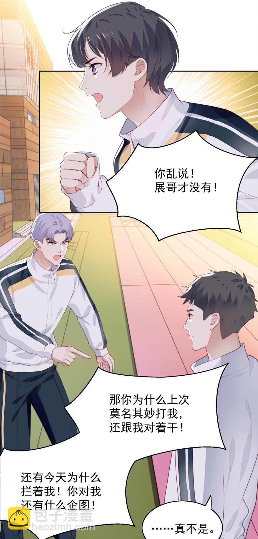 017 神推断-第18话