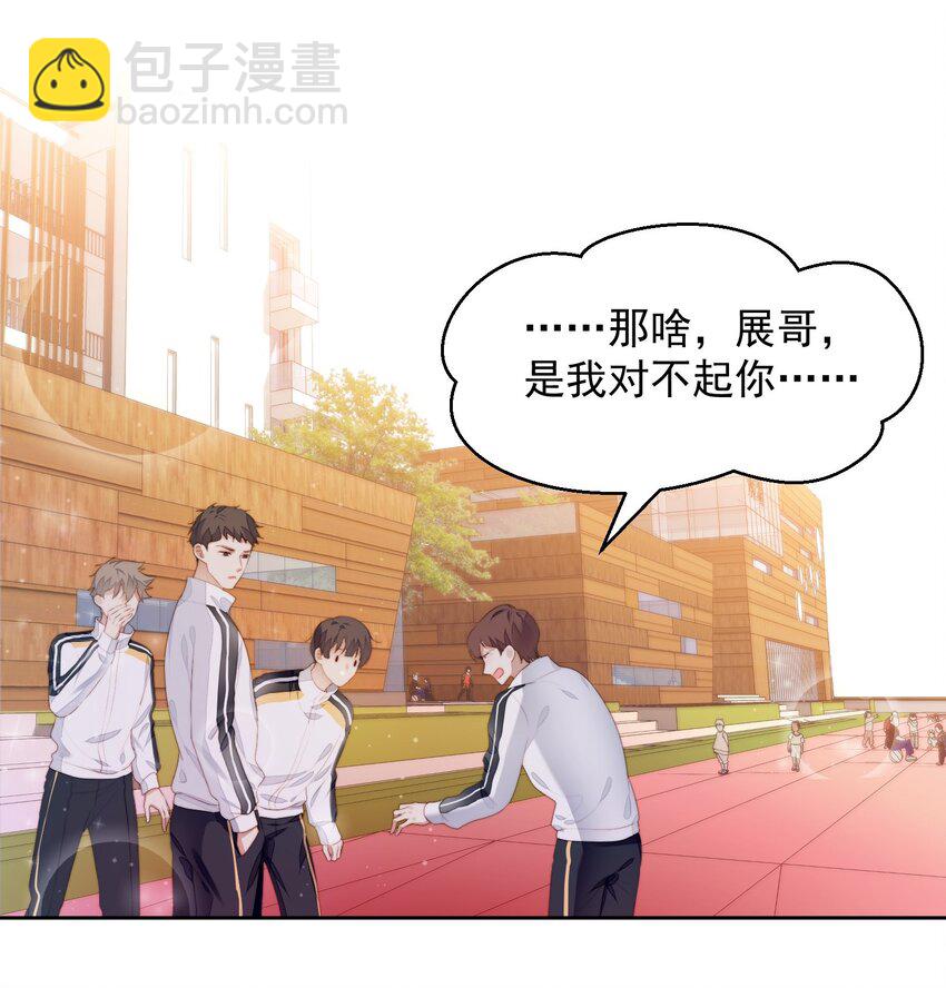 017 神推断-第18话