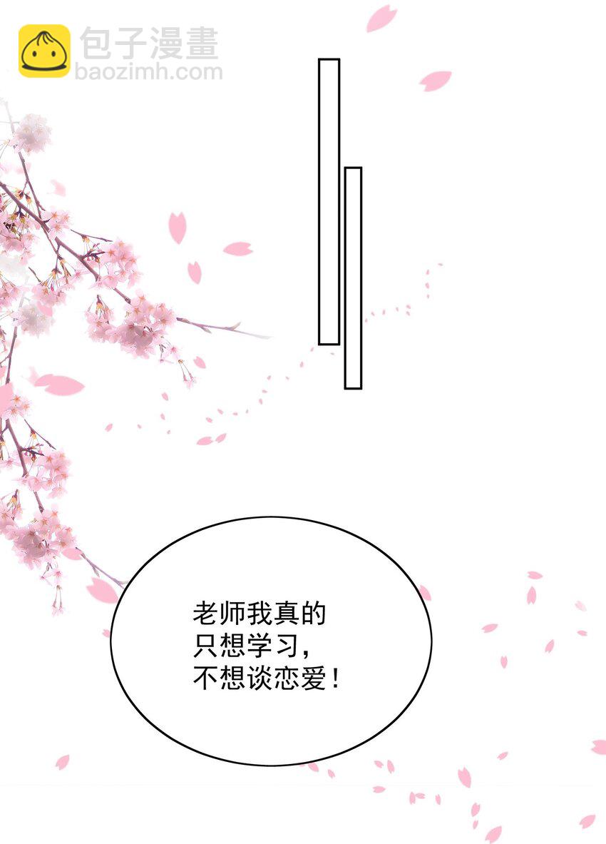 017 神推断-第18话