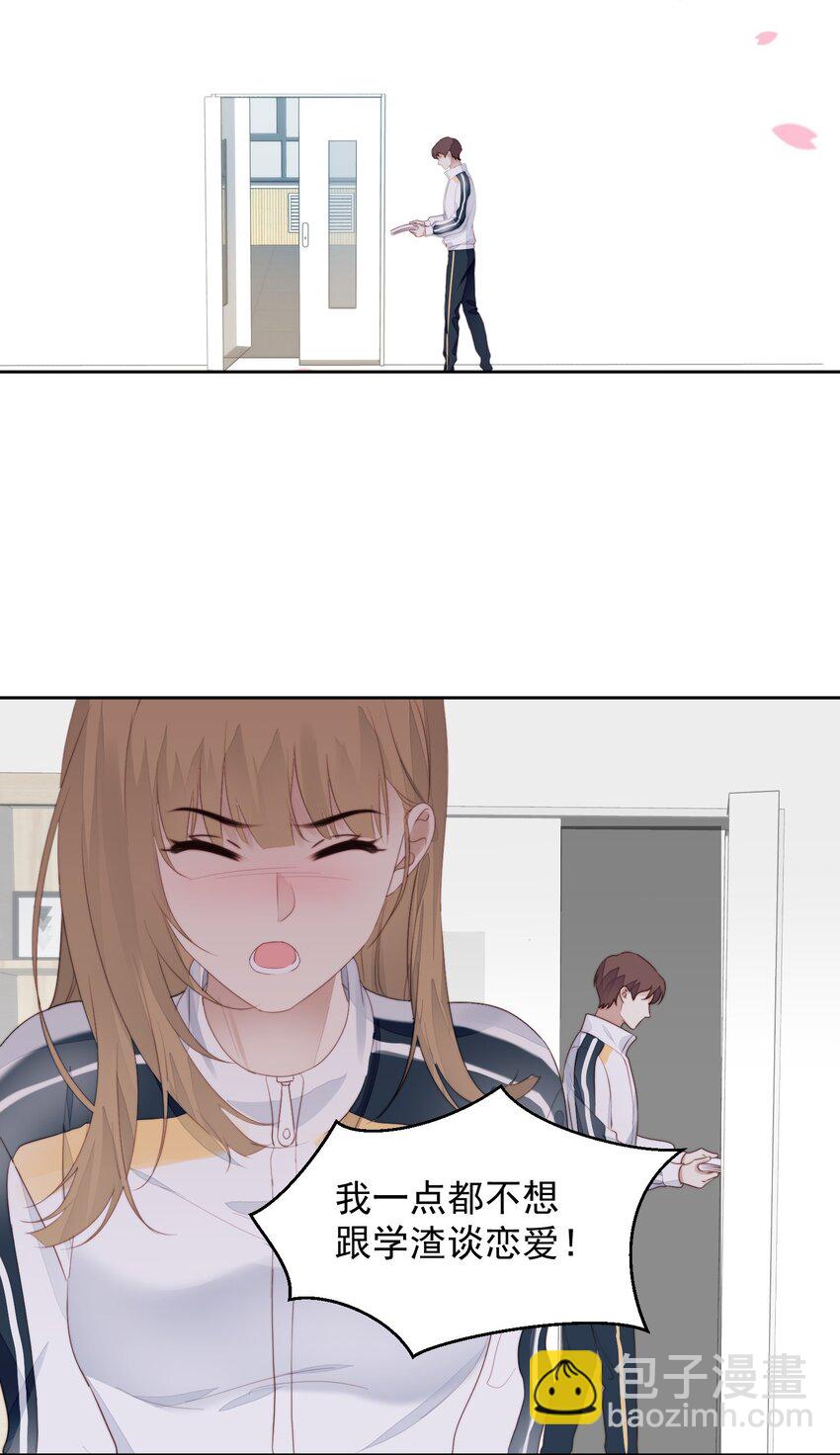 017 神推断-第18话