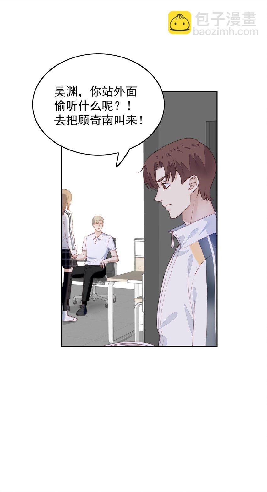 017 神推断-第18话