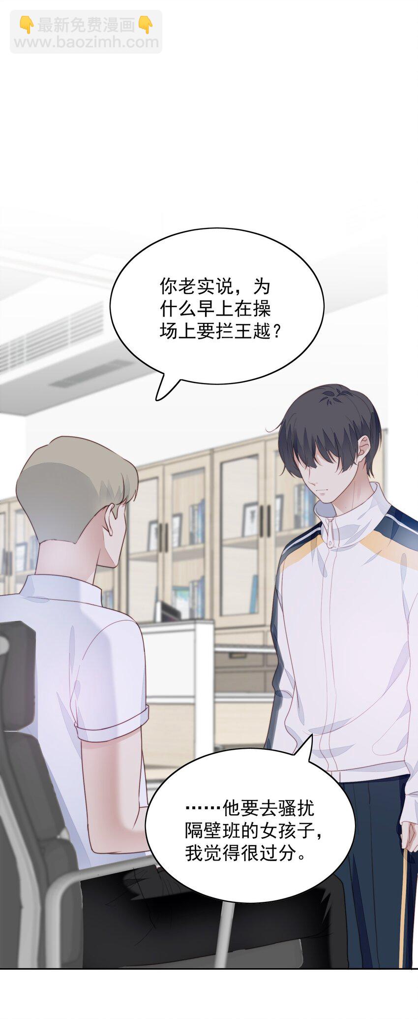 017 神推断-第18话