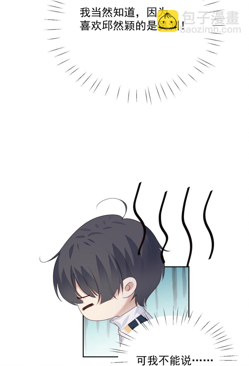 017 神推断-第18话