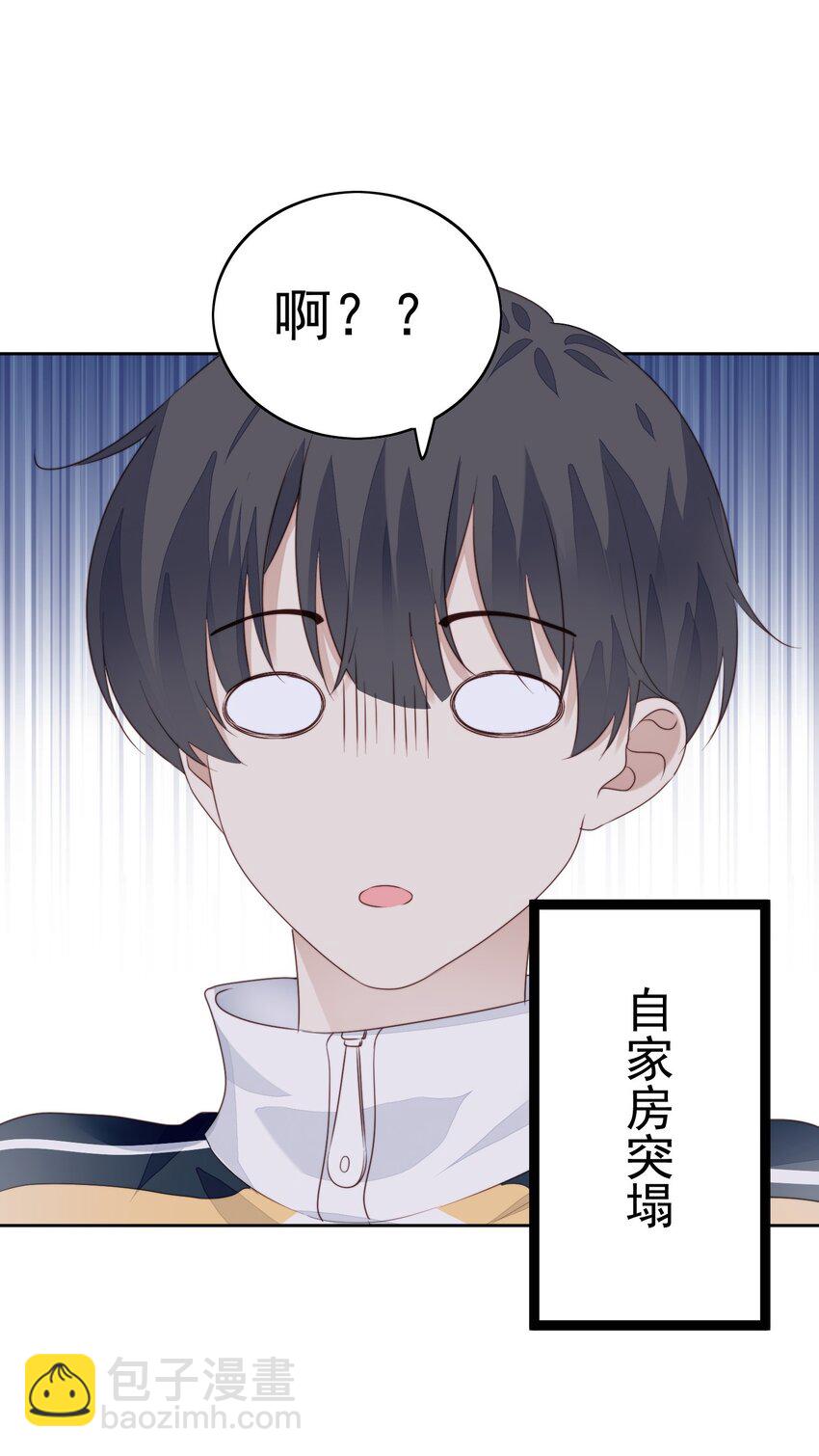 017 神推断-第18话