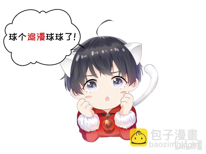 017 神推断-第18话