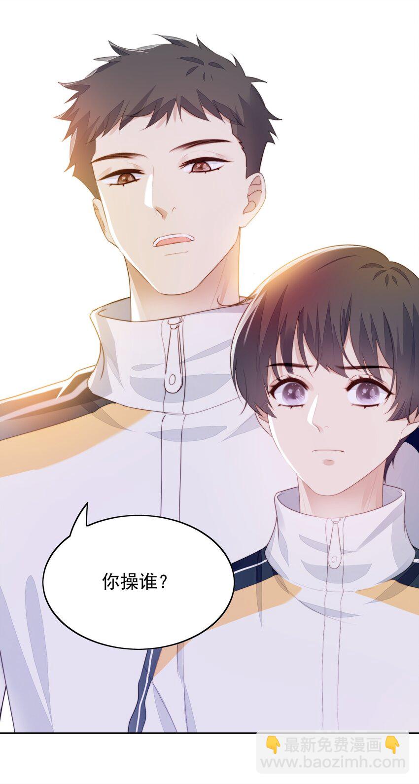 017 神推断-第18话