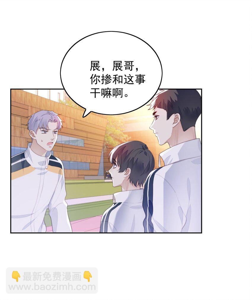 017 神推断-第18话