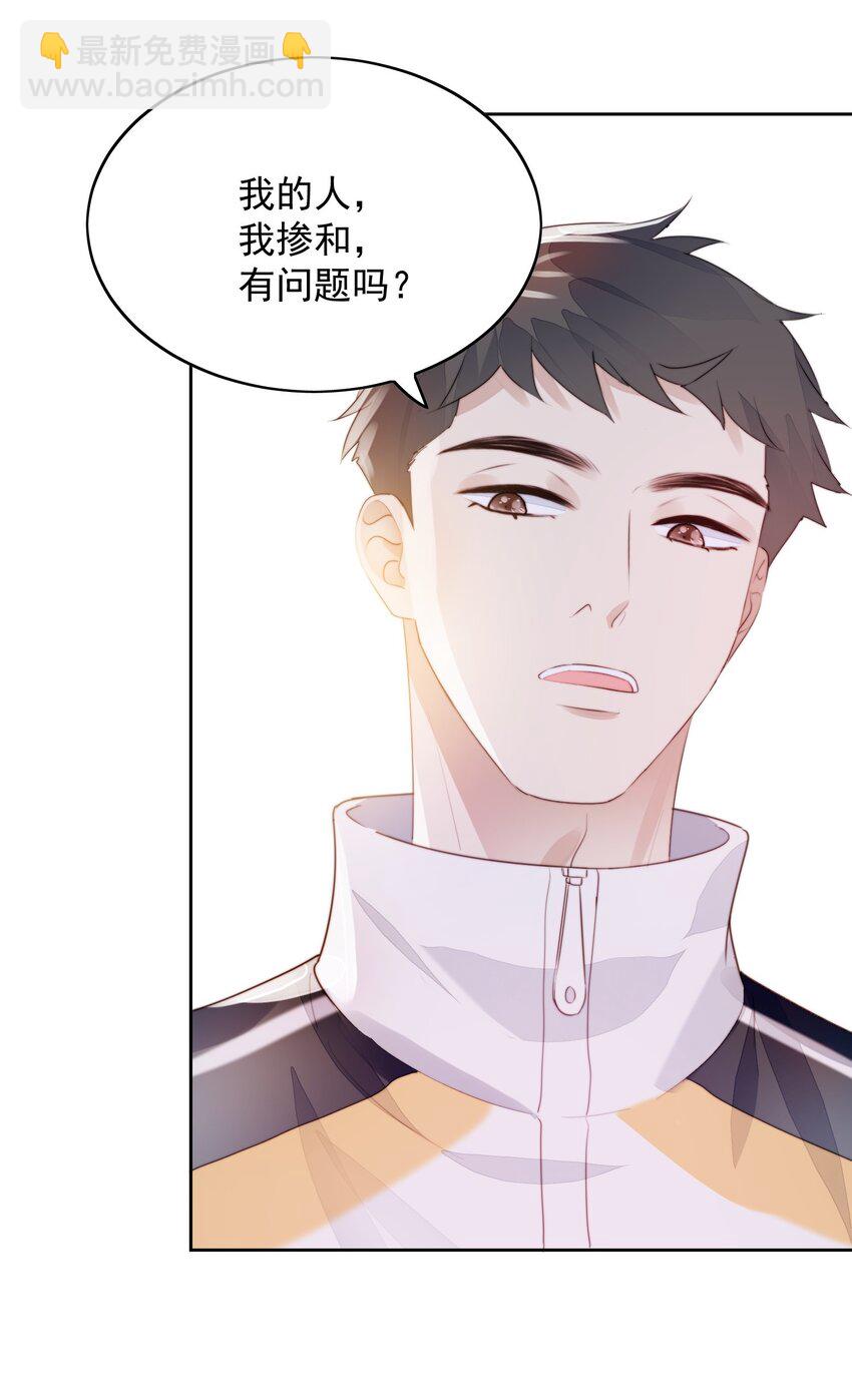 017 神推断-第18话