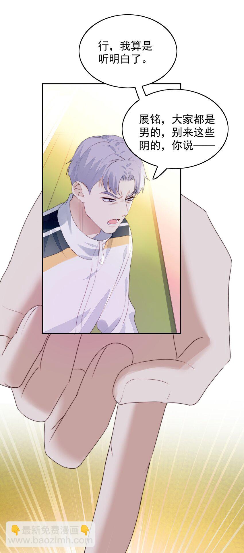 017 神推断-第18话