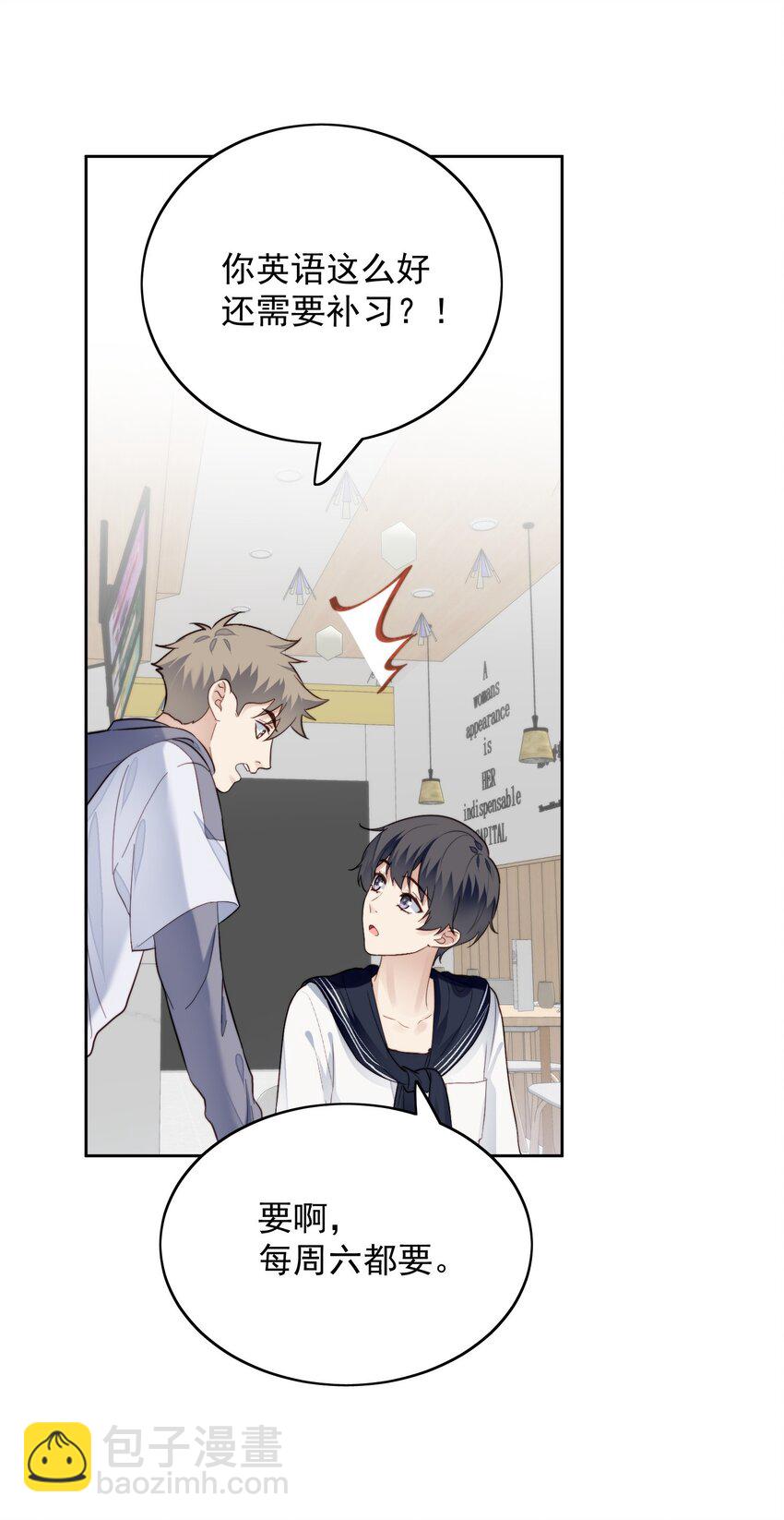 019 真恶心-第20话