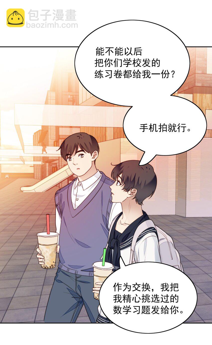 019 真恶心-第20话