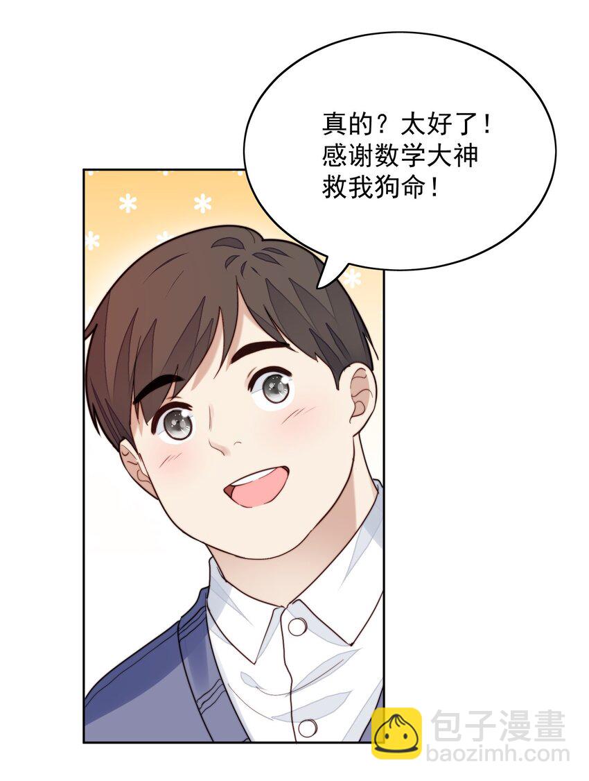 019 真恶心-第20话